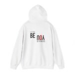 be you be fearless unisex hoodie — inspirational back print sweatshirt